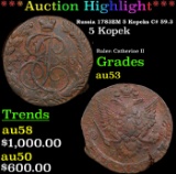 ***Auction Highlight*** Russia 1783?? 5 Kopeks C# 59.3 Grades Select AU (fc)