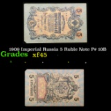 1909 Imperial Russia 5 Ruble Note P# 10B Grades xf+