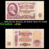 1961 Soviet Russia 25 Ruble Note P# 234B Grades vf++