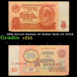1961 Soviet Russia 10 Ruble Note P# 233A Grades vf+