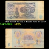 1961 Soviet Russia 5 Ruble Note P# 224A Grades vf+