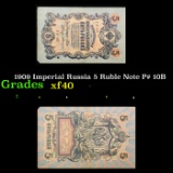 1909 Imperial Russia 5 Ruble Note P# 10B Grades xf