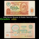 1991 Soviet Russia 10 Ruble Note P# 240A Grades vf++