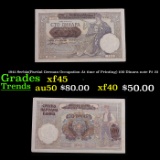 1941 Serbia(Partial German Occupation At time of Printing) 100 Dinara note P# 23 Grades xf+