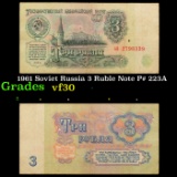 1961 Soviet Russia 3 Ruble Note P# 223A Grades vf++