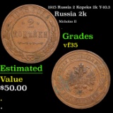 1915 Russia 2 Kopeks 2k Y-10.3 Grades vf++
