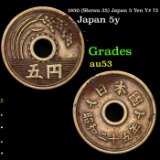 1950 (Showa 25) Japan 5 Yen Y# 72 Grades Select AU