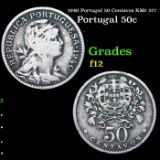 1940 Portugal 50 Centavos KM# 577 Grades f, fine