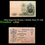 1905 Imperial Russia 3 Ruble Note P# 12B Grades vf++