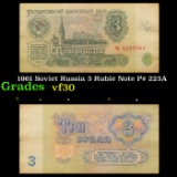 1961 Soviet Russia 3 Ruble Note P# 223A Grades vf++