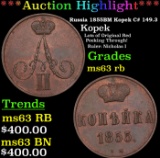Russia 1855?? Kopek C# 149.3 Grades Select Unc RB