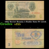 1961 Soviet Russia 3 Ruble Note P# 223A Grades vf+