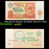 1991 Soviet Russia 10 Ruble Note P# 240A Grades Choice AU