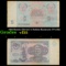 1991 Russia (Soviet) 5 Rubles Banknote P# 239a Grades vf+