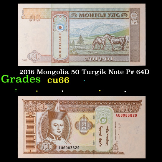 2016 Mongolia 50 Turgik Note P# 64D Grades Gem+ CU