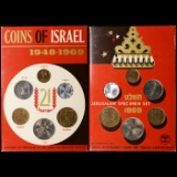 1969 Jerusalem Specimen Set 6 Coins Inside!!