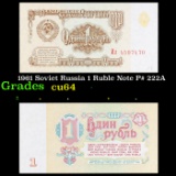 1961 Soviet Russia 1 Ruble Note P# 222A Grades Choice CU