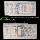 Set of 3 Concecutive 1909 Imperial Russia 5 Ruble Note P# 10B Grades CU