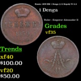 Russia 1859 BM 1 Denga (1/2 Kopek) Y# 2.2 Grades vf++