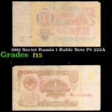 1961 Soviet Russia 1 Ruble Note P# 222A Grades f+