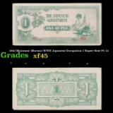 1942 Myanmar (Burma) WWII Japanese Occupation 1 Rupee Note P# 14 Grades xf+