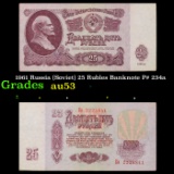 1961 Russia (Soviet) 25 Rubles Banknote P# 234a Grades Select AU