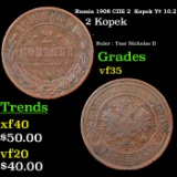 Russia 1908 ??? 2  Kopek Y# 10.2 Grades vf++