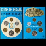 1968 Jerusalem Specimen Set