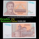 3x Consecutive 1993 Reform Issue Yugoslavia 5 Million Dinara Hyperinflation Banknotes, All CU! P# 13