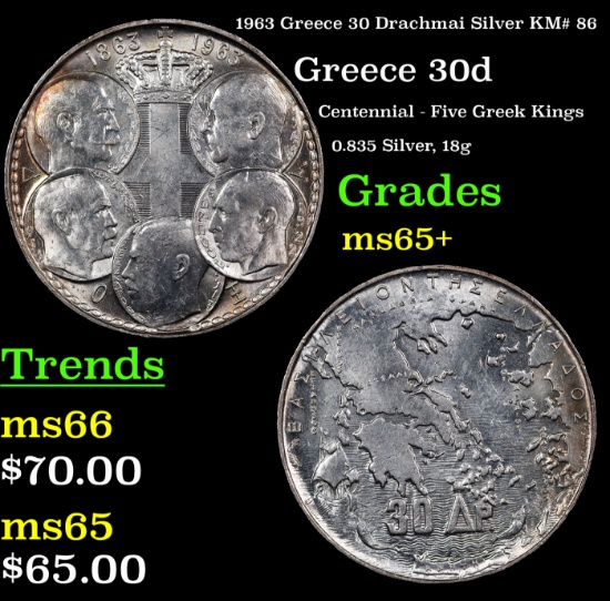 1963 Greece 30 Drachmai Silver KM# 86 Grades GEM+ Unc