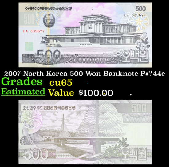 2007 North Korea 500 Won Banknote P#?44c Grades Gem CU