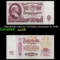 1961 Russia (Soviet) 25 Rubles Banknote P# 234b Grades Choice AU/BU Slider