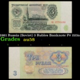 1961 Russia (Soviet) 3 Rubles Banknote P# 223a Grades Choice AU/BU Slider