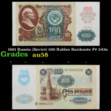 1991 Russia (Soviet) 100 Rubles Banknote P# 243a Grades Choice AU/BU Slider