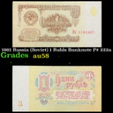 1961 Russia (Soviet) 1 Rubls Banknote P# 222a Grades Choice AU/BU Slider