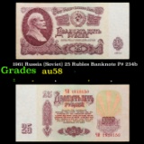 1961 Russia (Soviet) 25 Rubles Banknote P# 234b Grades Choice AU/BU Slider