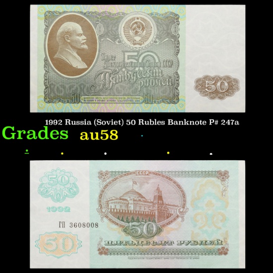 1992 Russia (Soviet) 50 Rubles Banknote P# 247a Grades Choice AU/BU Slider