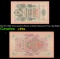 1912-1917 (1909 Issue) Imperial Russia 10 Rubles Banknote P# 11c, Sig. Shipov Grades vf++
