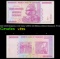 2007-2008 Zimbabwe 3rd Dollar (ZWR) 500 Million Dollars Banknote P# 82 Grades vf++