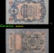 1909 Imperial Russia 5 Ruble Note P: 10B Grades Select AU