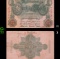 1910 Imperial Germany 50 Mark Note P: 41 Grades vf+