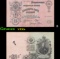 1909 Imperial Russia 25 Ruble Note P: 12B Grades vf++