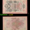 1909 Imperial Russia 10 Ruble Note P: 11C Grades Select AU