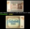 1922 Weimar Germany 5,000 Mark Note P: 81D Grades xf