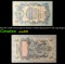 1912-1917 (1909 Issue) Imperial Russia 5 Rubles Banknote P# 10b, Sig. Shipov Grades Select AU