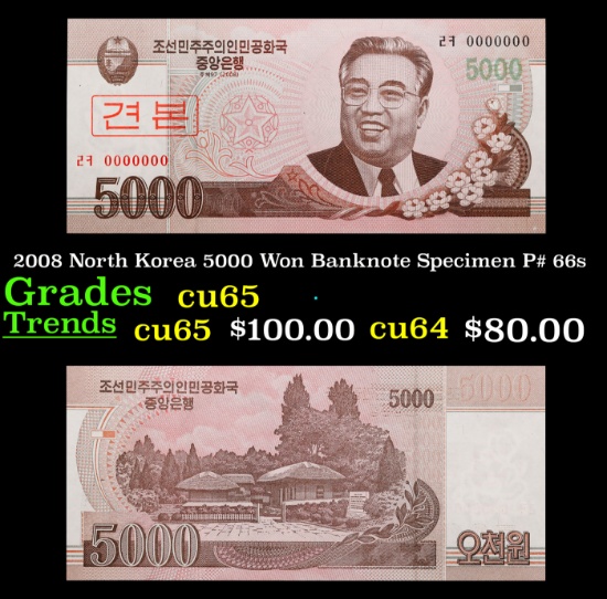 2008 North Korea 5000 Won Banknote Specimen P# 66s Grades Gem CU
