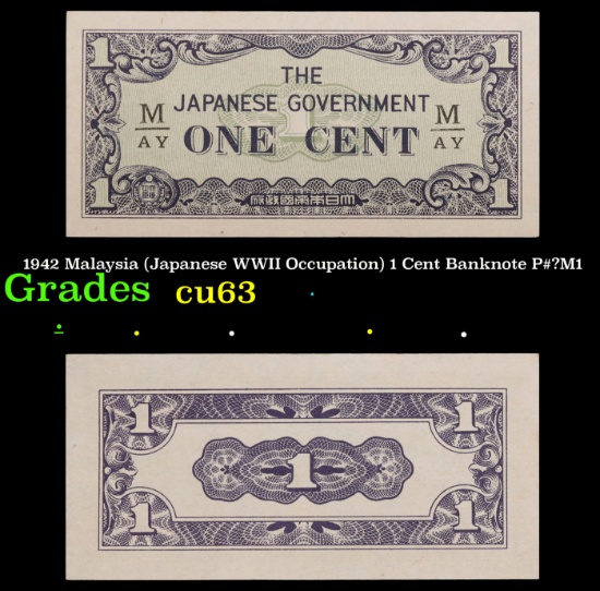 1942 Malaysia (Japanese WWII Occupation) 1 Cent Banknote P#?M1 Grades Select CU