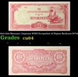 1942-1944 Myanmar (Japanese WWII Occupation) 10 Rupees Banknote P#?16 Grades Choice CU