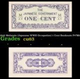 1942 Malaysia (Japanese WWII Occupation) 1 Cent Banknote P#?M1 Grades Select CU