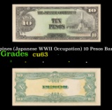 1943 Philippines (Japanese WWII Occupation) 10 Pesos Banknote P#?111 Grades Select CU